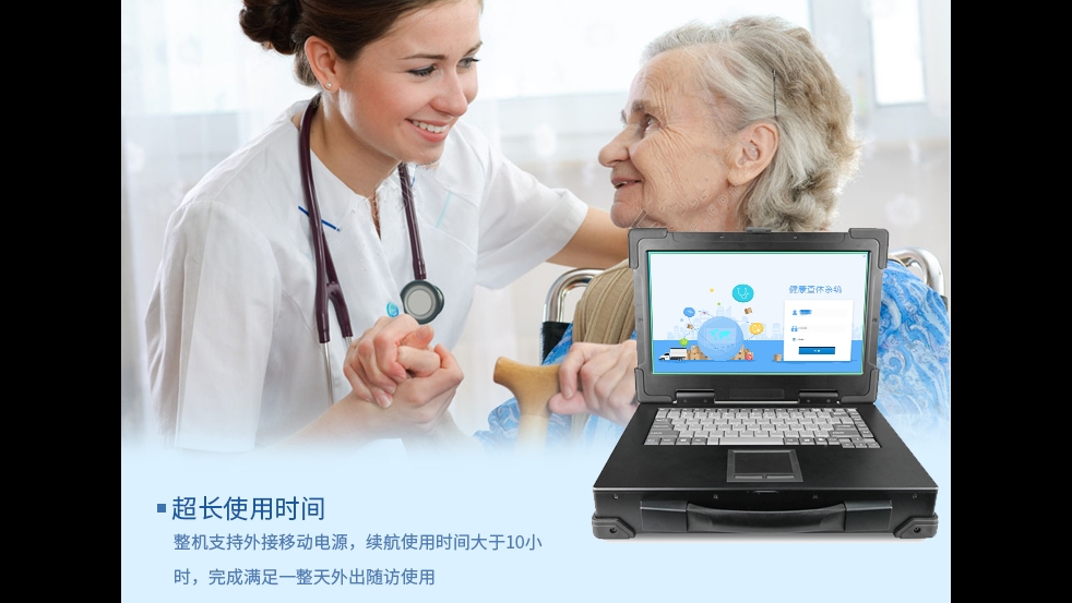 隨訪一體機的出現(xiàn)帶來了什么便利？